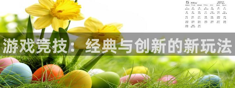 恩佐娱乐平台正规吗可靠吗