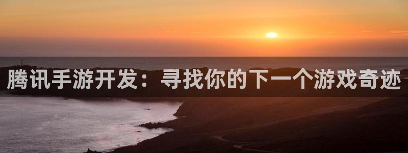 恩佐娱乐平台正规吗知乎