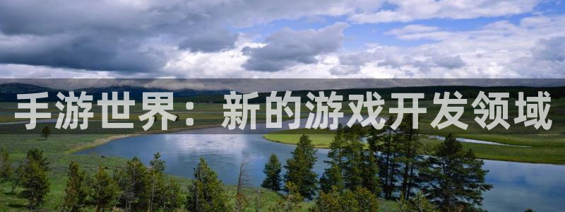 恩佐娱乐平台正规吗安全吗