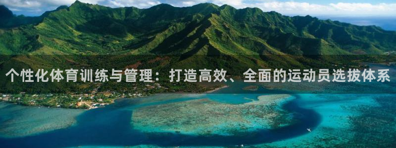 哈哈体育