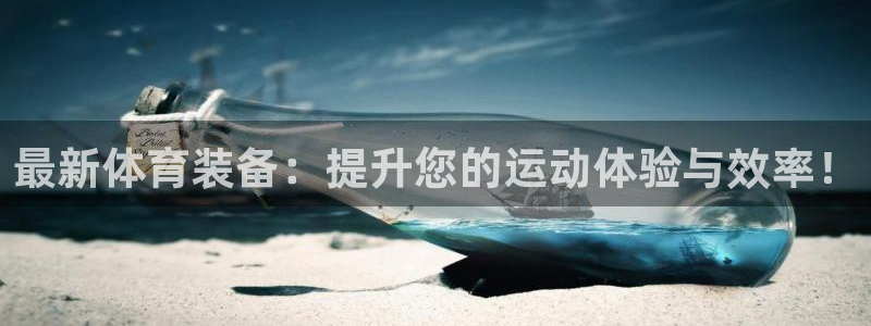 哈哈体育十年